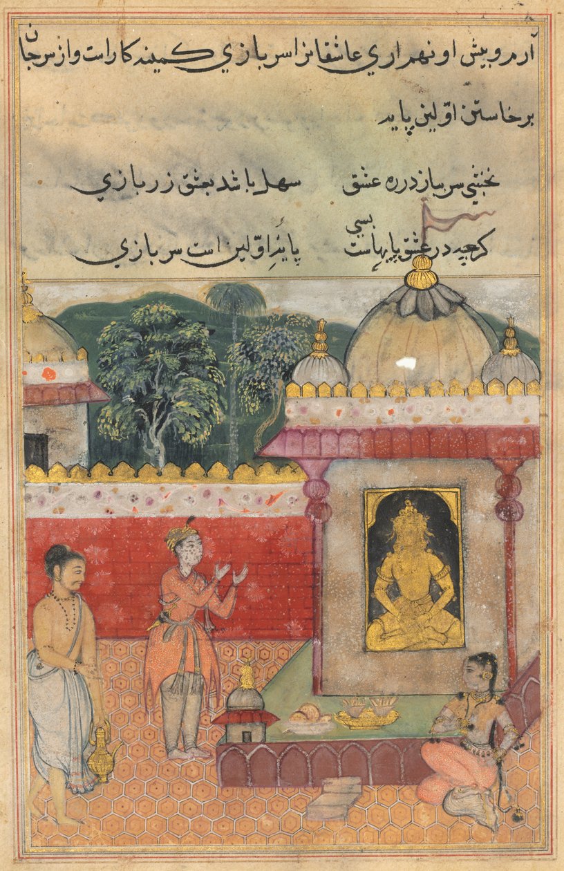 Rajas son lovar att kapa av sitt huvud och erbjuda det till bilden om han förenas med prinsessan han har sett i templet, från en Tuti-nama (Berättelser om en papegoja): Trettiofjärde natten av Unknown artist