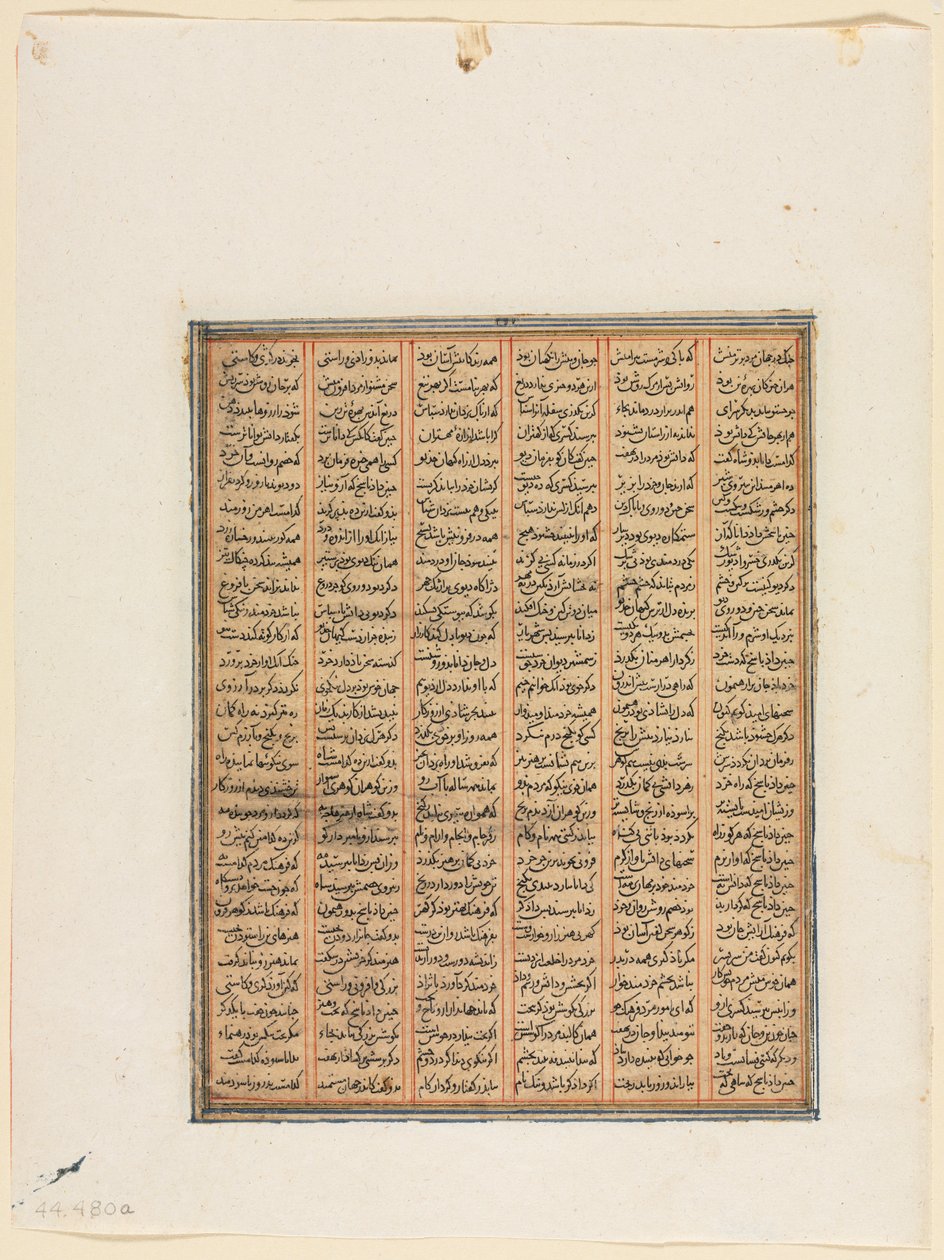 The Reign of Nushirwan, The Combat between the Khan of Chin och Haitalians (recto) från en Shahnama (Book of Kings) av Firdausi (940–1019 eller 1025) av Unknown artist