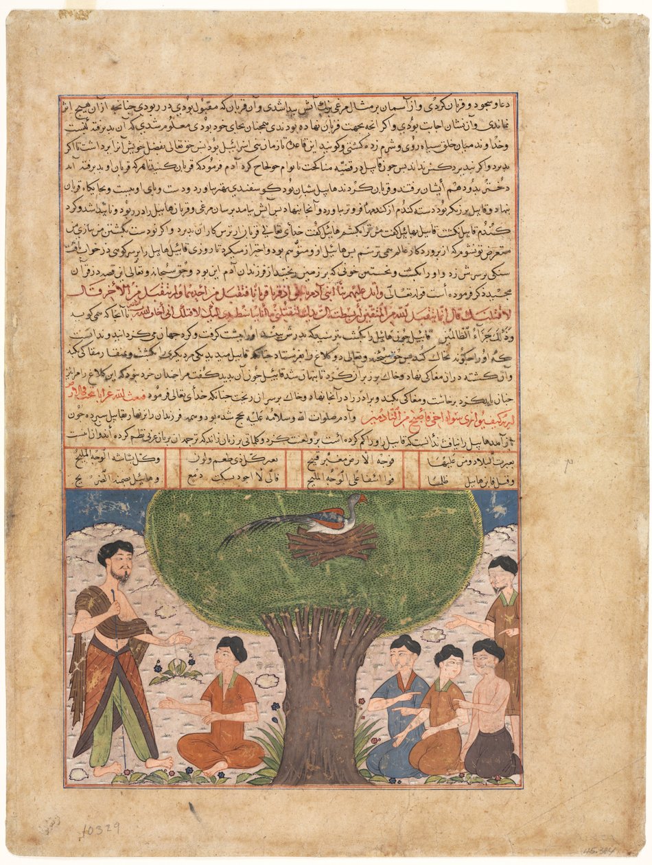 Berättelsen om Adam, frid över honom, hans söner och avkomma, från en Jami al-tavarikh (Compendium of Chronicles) av Rashid al-din (verso) av Unknown artist