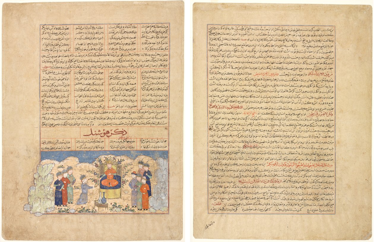 Historien om Hushang (rekto), Illustration och text (persisk prosa) från Majmac al-Tavarikh (A Compendium of Historys) från Hafiz-i Abru; Textsida, persisk prosa, (verso), från Majmac al-Tavarikh (A Compendium of Histories) från Hafiz-i Abru av Unknown artist