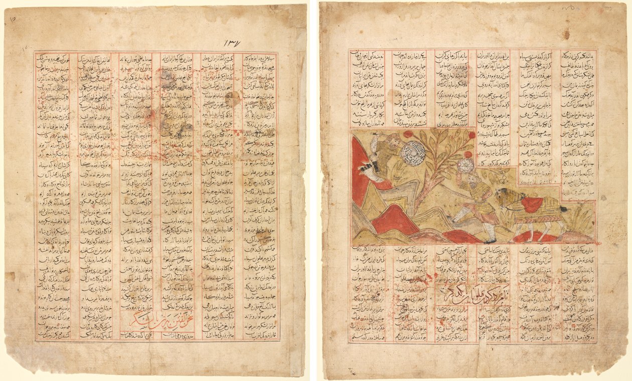 Sagan om de tolv ansiktena. "Bizhan tilltalar armén": Illustration från Firdausi Shahnama (recto); Sagan om de tolv ansiktena. "The Warriors Engage in Combat": Illustration från Firdausi Shahnama (verso) av Unknown artist