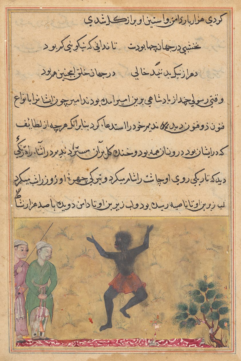 Hovnarren möter en Zangi som dansar av glädje och får veta av honom att orsaken till hans lycka är hans uppdrag med en kvinna som är gycklarens egen fru, från en Tuti-nama (Tales of a Parrot): Twenty-second Night av Unknown artist