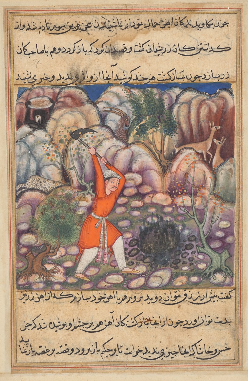 Den fjärde mannen gräver på platsen där han tappade skalet och förväntade sig juveler, men upptäcker bara järn, från en Tuti-nama (Berättelser om en papegoja): Forty-seventh Night av Unknown artist