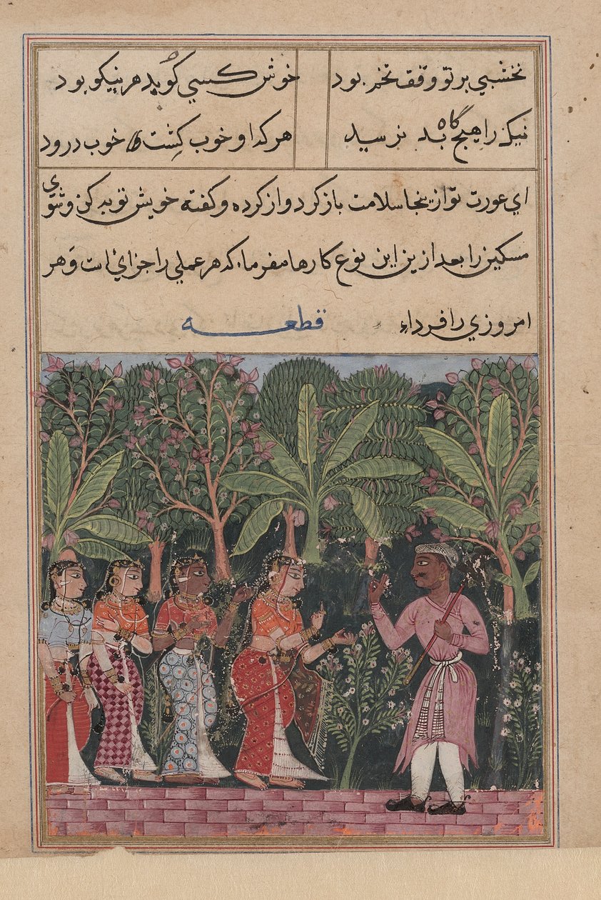 Köpmannens dotter möter trädgårdsmästaren, från en Tuti-nama (Berättelser om en papegoja): Twelfth Night av Unknown artist
