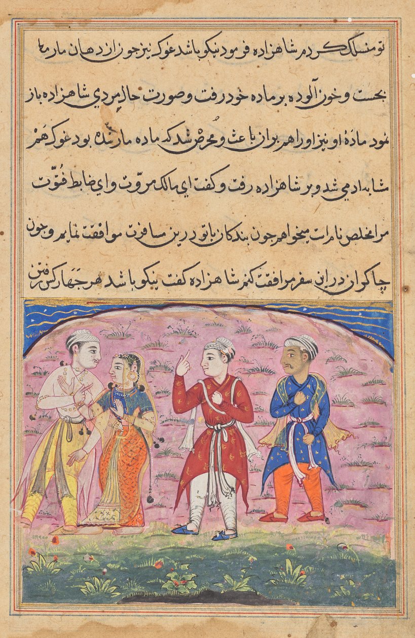 Prinsen och Nikfal får sällskap av Khalis och Mukhlis som är den tacksamma ormen och grodan i mänsklig form, från en Tuti-nama (Berättelser om en papegoja): Artonde natten av Unknown artist