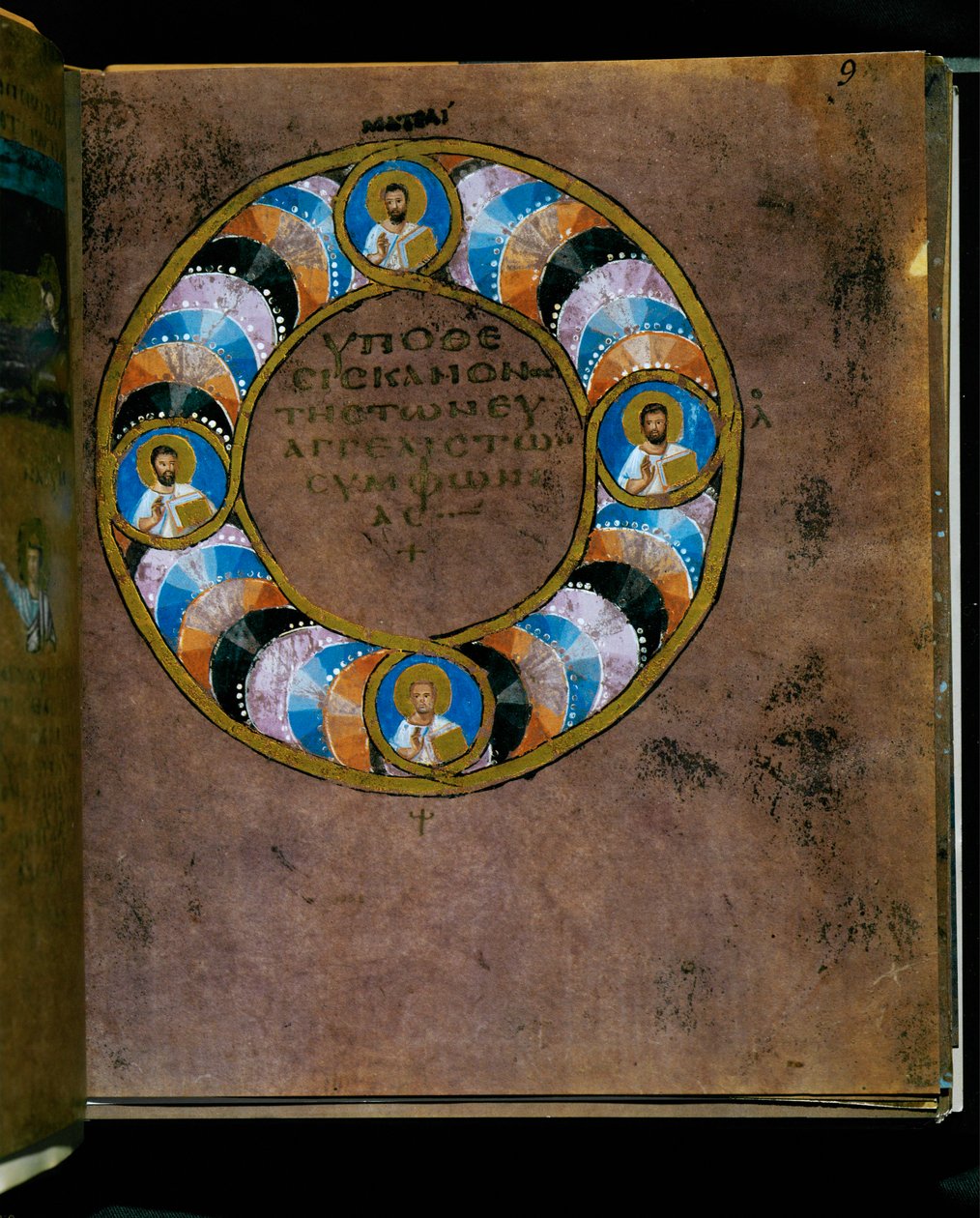 Den purpurfärgade Codex Rossanensis, 600-talet (handskrift) av Unknown artist