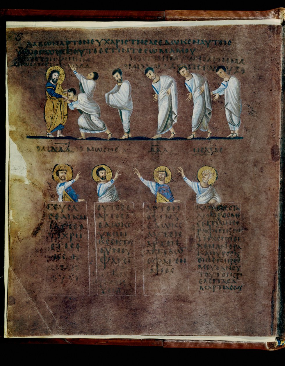 Den purpurfärgade Codex Rossanensis, 600-talet (handskrift) av Unknown artist