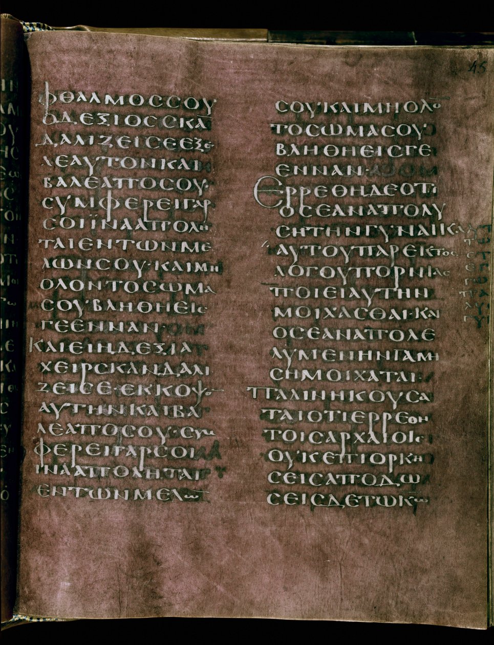 Den purpurfärgade Codex Rossanensis, 600-talet (handskrift) av Unknown artist