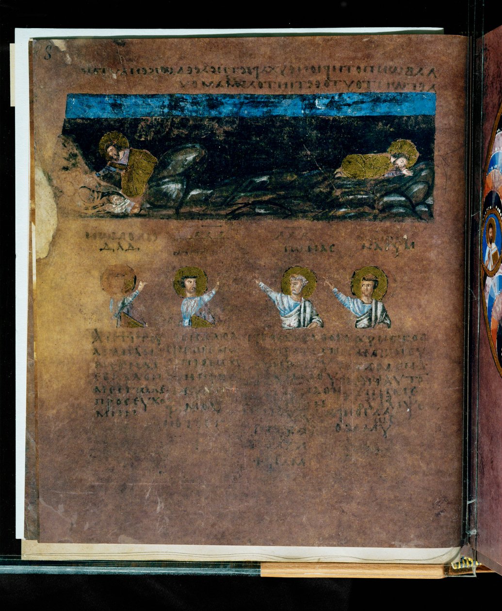 Den purpurfärgade Codex Rossanensis, 600-talet (handskrift) av Unknown artist