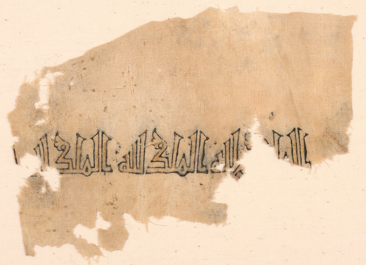 Tiraz fragment av Unknown artist