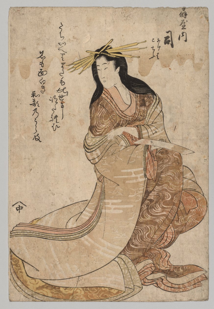 Tsubasa av Ōgiya av Unknown artist