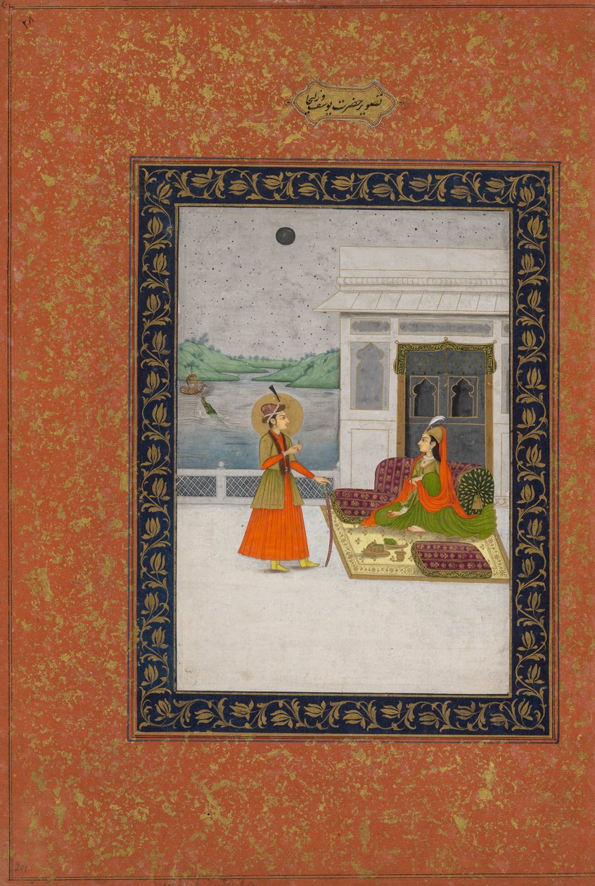 Yusuf och Zulaykha möter av Unknown artist