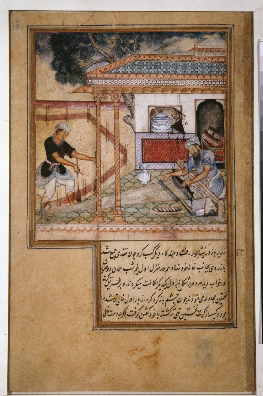 Zarir Vävaren, ca 1580 (miniatyr) av Unknown artist