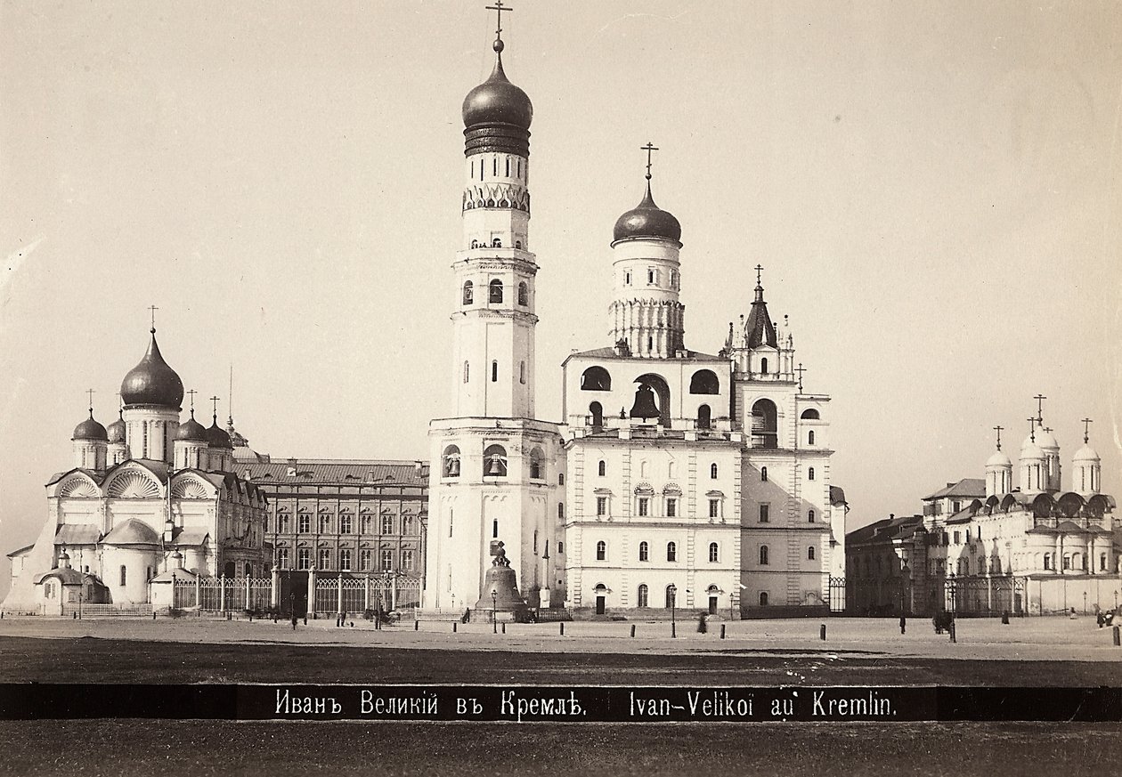 Bebådelsekatedralen och Ivan IV:s klocktorn i Moskva av Unknown photographer