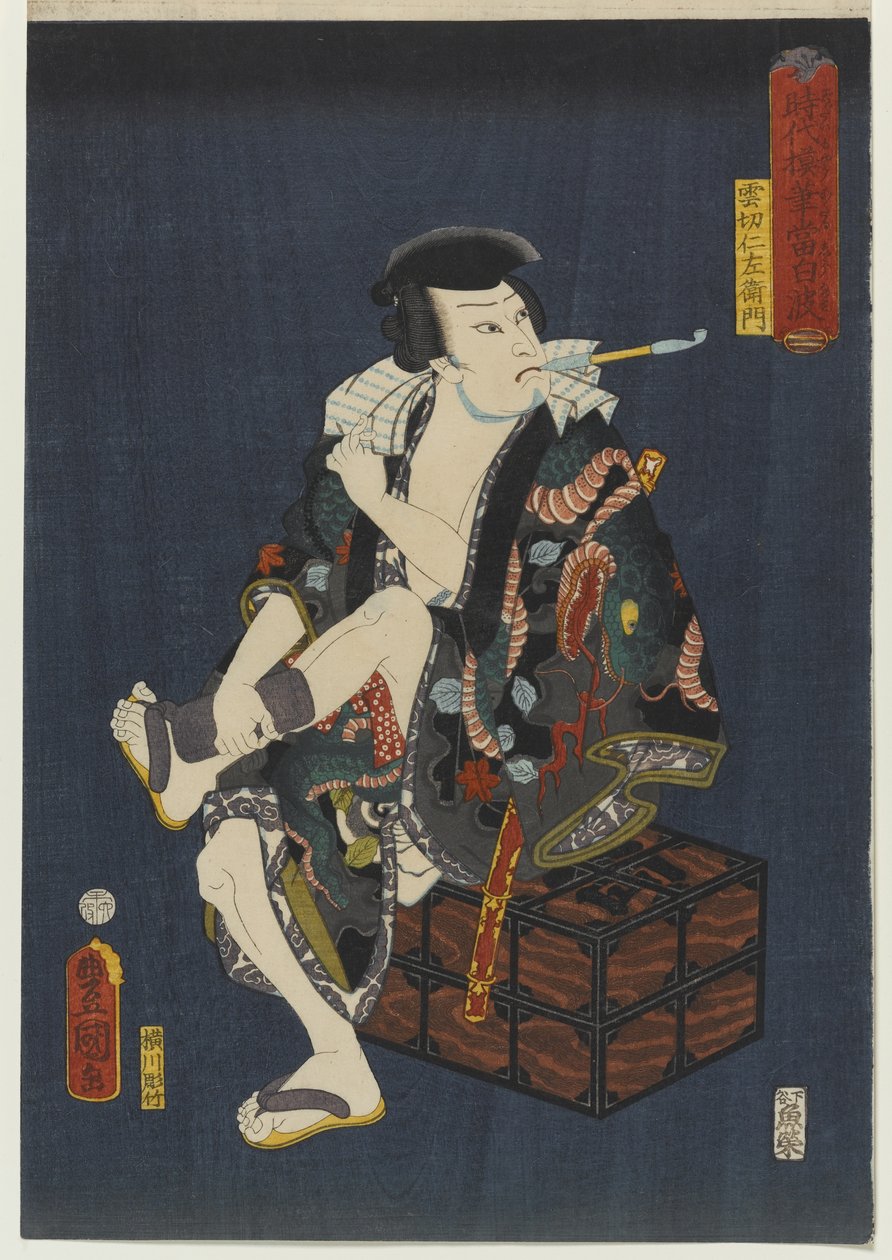 Skådespelaren Kataoka Nizaemon VIII som Kumokiri Nizaemon, från serien Thieves in Designs of the Time, 1859 (träblock i färg) av Utagawa 1786 1864 Kunisada