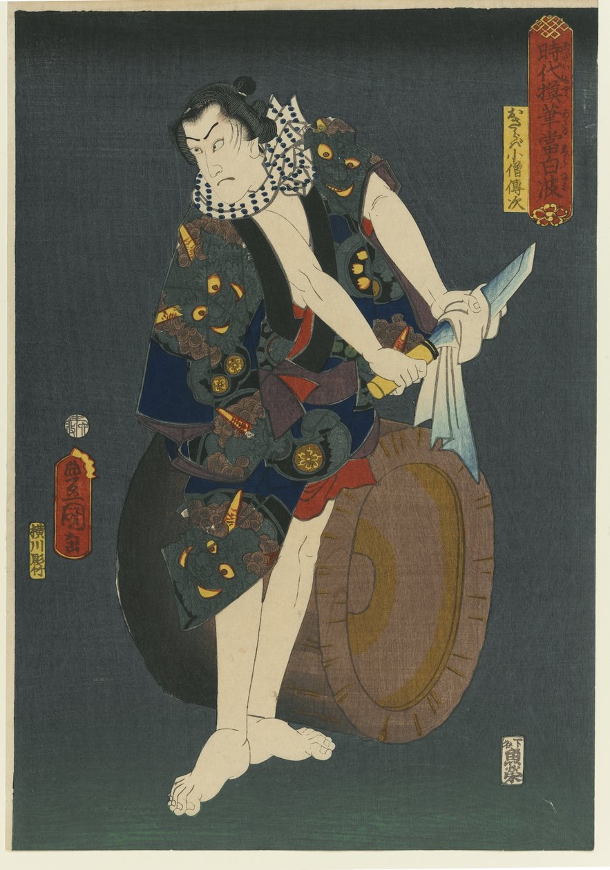 Skådespelaren Kawarazaki Gonjuro I som Osarabakuzo Denji, från serien Thieves in Designs of the Time, 1859 (träblock i färg) av Utagawa 1786 1864 Kunisada
