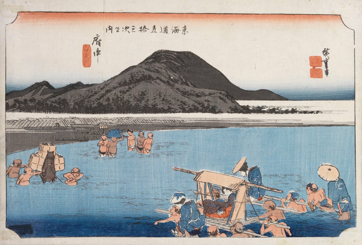 Fuchu av Utagawa Hiroshige