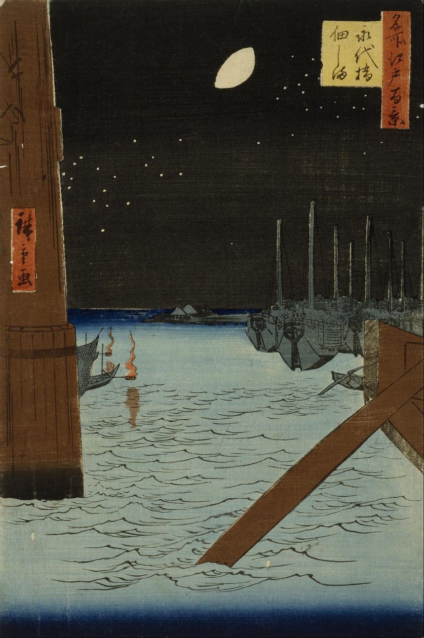 Moon over Ships Moored at Tsukuda Island from Eitai Bridge av Utagawa Hiroshige