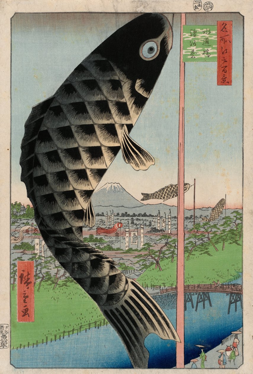 Suid Bridge and Surugadai (Suidbashi Surugadai), from the series One Hundred Famous Views of Edo (... av Utagawa Hiroshige