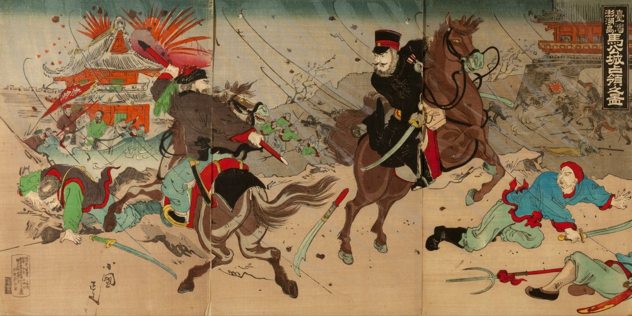 Illustration of Capture of Bak castle on Taiwan Islands av Utagawa Kokunimasa
