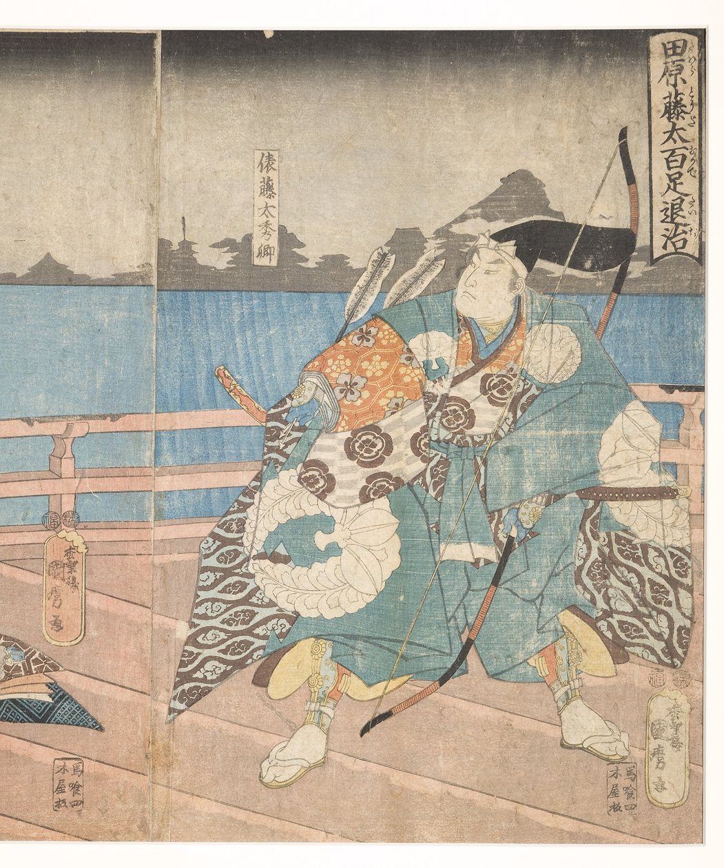 Tawara no Tota Defeating the Centipede, 1850-51 (träblock) av Utagawa Kunimaro