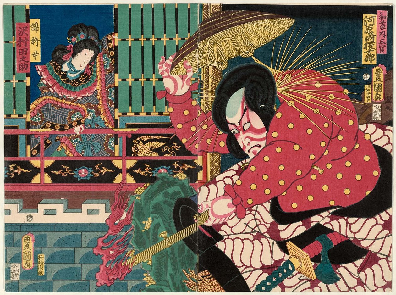    Actors Kawarazaki Gonjuro I as Watonai Sankan R and Sawamura Tanosuke III as Kinshojo L av Utagawa Kunisada