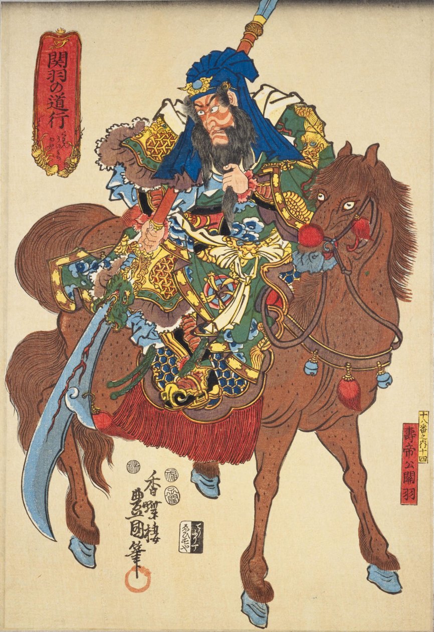    Kanu: Ichikawa Ebizo V as Juteiko Kanu av Utagawa Kunisada