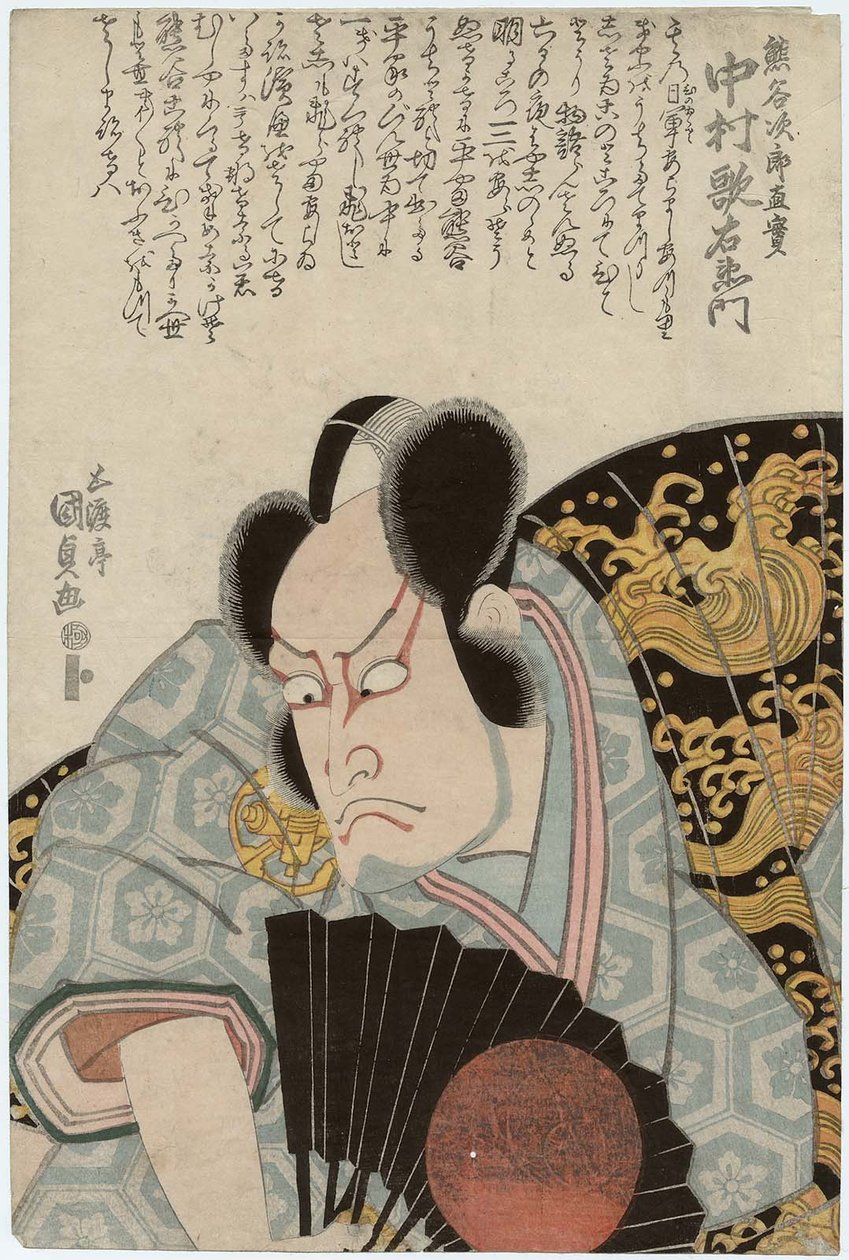  89 Actor Nakamura Utaemon III as Kumagai Jiro Naozane av Utagawa Kunisada