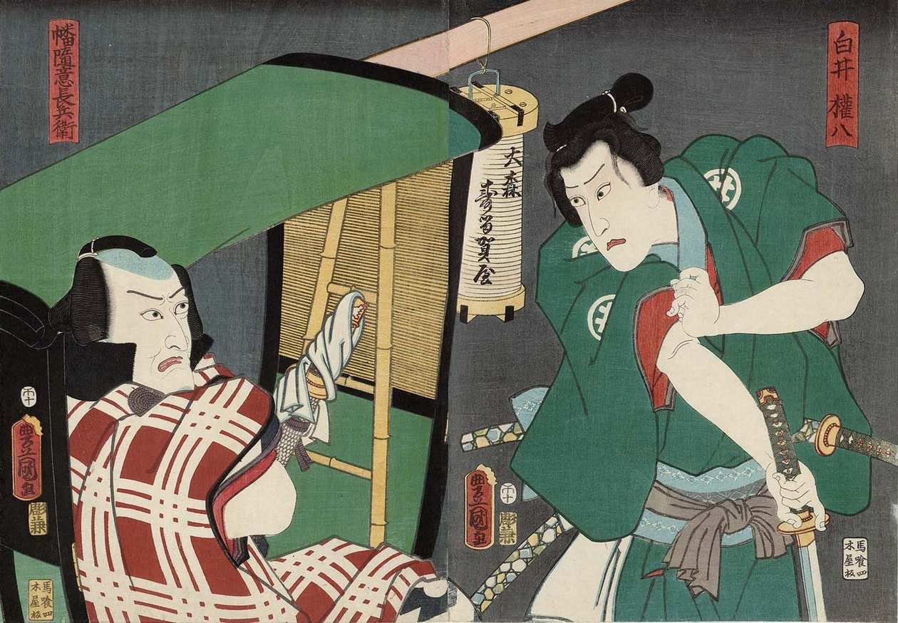   Actors Kawarazaki Gonjuro I as Shirai Gonpachi R and Ichikawa Ebizo V as Banzui Chobei L av Utagawa Kunisada