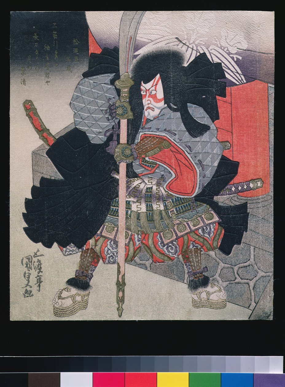 Ichkawa Danjuro VII som Kagekiyo i Kagekiyo, ca 1826-7 (träsnitt med prägling) av Utagawa Kunisada