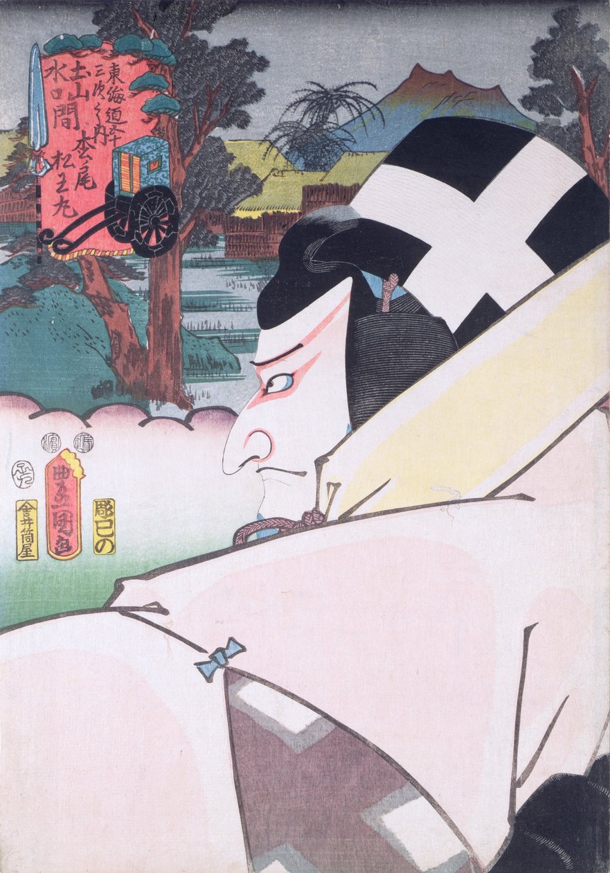 Matsumoto Koshiro V i rollen som Matsuomaru, från serien "Tokaido Road", av Utagawa Kunisada