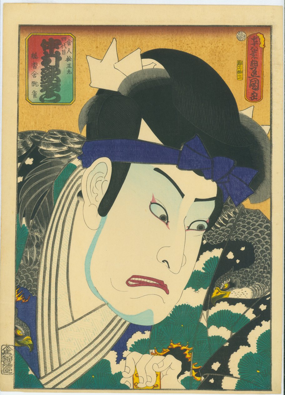 Nakamura Utaemon Doctor V As Matsuo Maru av Utagawa Kunisada