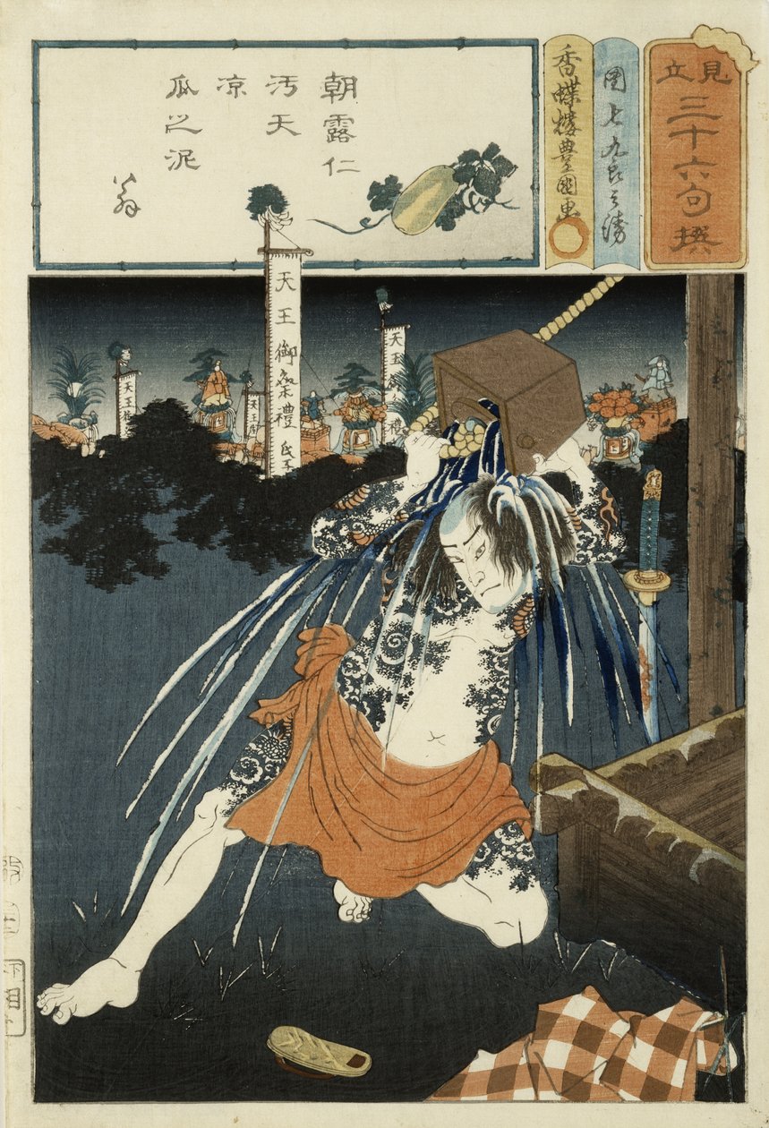 Mchoro wa Shairi kutoka kwa Msururu wa 36, c. 1858 (mchapishaji wa mbao)swed av Utagawa Kunisada