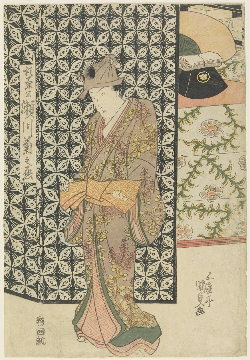 Tee c and r Segawaki no Jyo _ Eftersom det är för mycket, c. 1808-1829 av Utagawa Kunisada