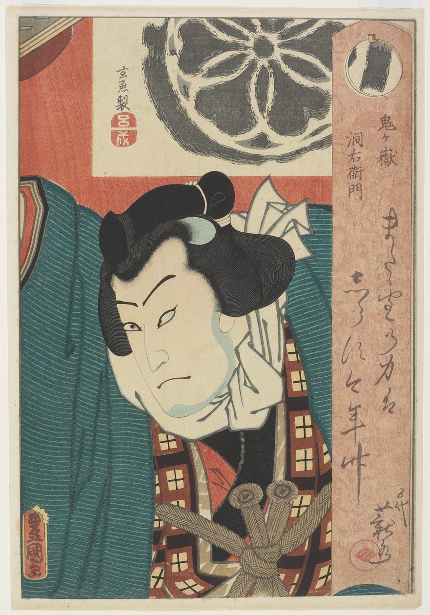 Sumo_ Wrestler Onigatake To_emon, ca. 1850 av Utagawa Kunisada