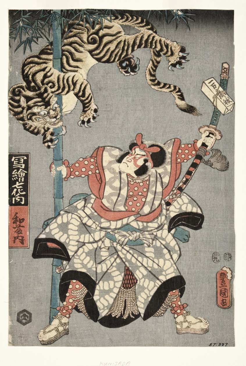 Skådespelaren Onoe Waichi II som Watonai, 1857 (träsnitt) av Utagawa Kunisada