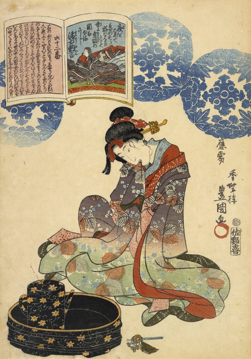 Haina jina, 1844-1846 (mchapishaji wa mbao)swed av Utagawa Kunisada