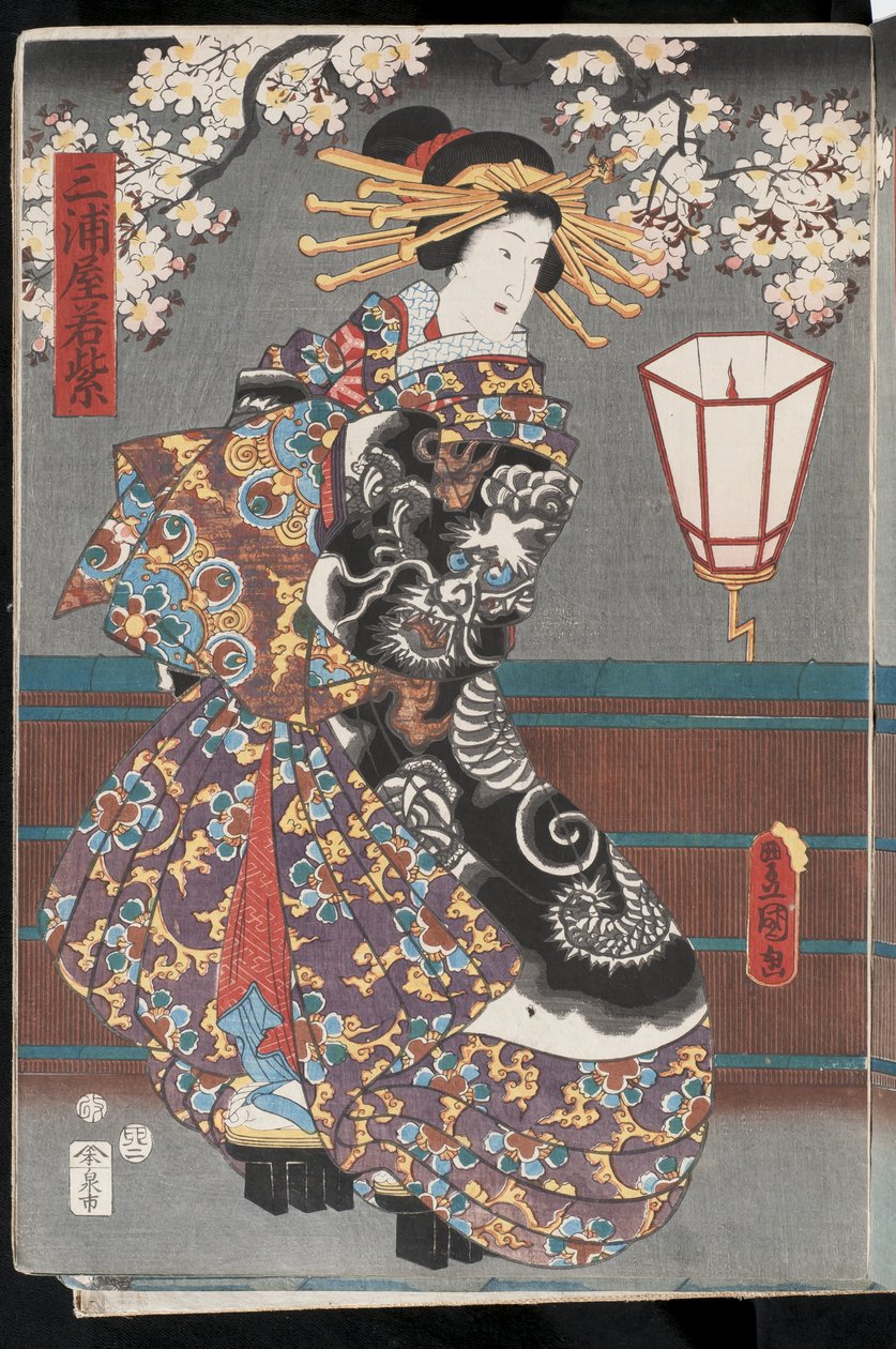 Kabuki kurtisan, 1855 (färgat träsnitt) av Utagawa Kunisada II