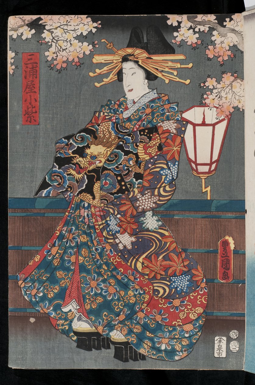 Kabuki-kurtisan, 1855 (färgat trätryck) av Utagawa Kunisada II