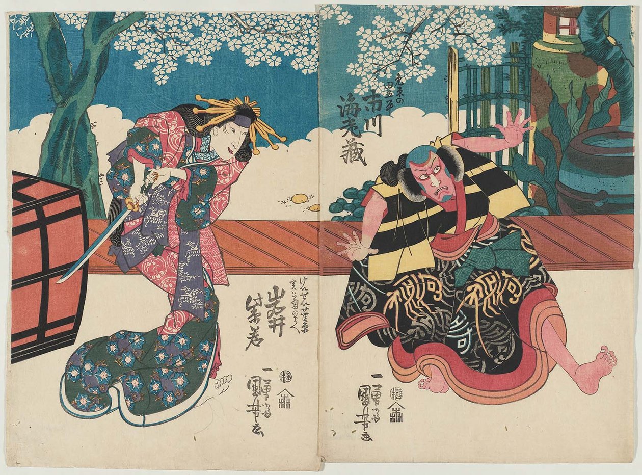   Actors Ichikawa Ebizo V as Ubara no Tagohei R and Iwai Shijaku I as the Courtesan Keisei Sugawara, Actually Jitsu wa Kiku no mae L av Utagawa Kuniyoshi