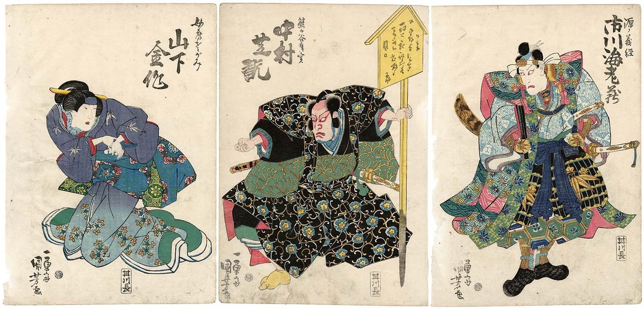  Actors Ichikawa Ebizo V as Minamoto no Yoshitsune R, Nakamura Shikan II as Kumagai Naozane C, and Yamashita Kinsaku IV as His Wife Nyobo Sagami L av Utagawa Kuniyoshi