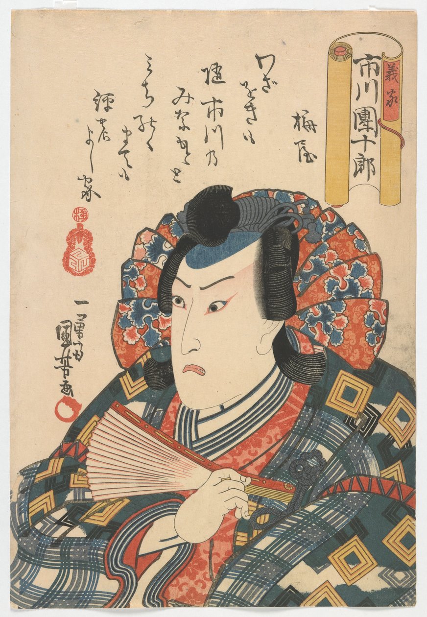 Skådespelaren Ichikawa Danjuro VIII som Yoshiie, Edo-perioden, 1852 (träblock i färg) av Utagawa Kuniyoshi