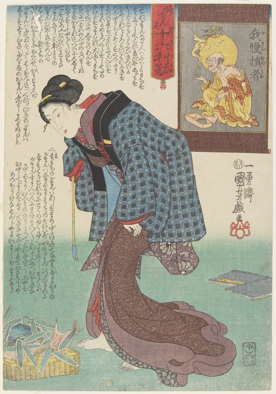 Ha tålamod, 1843-1847 av Utagawa Kuniyoshi