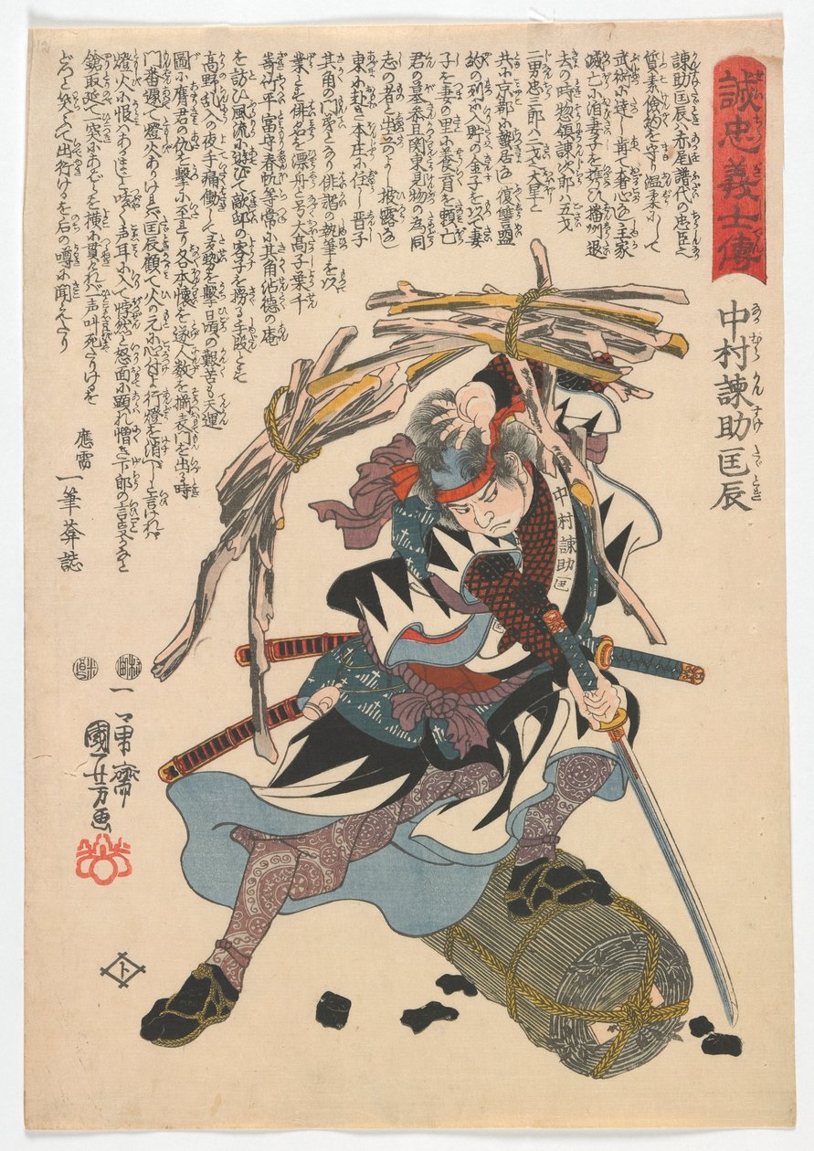 Biografier om lojala samurajer: Nakamura Kansuke Tadatoki, Edo-perioden, 1847-48 (träblock i färg) av Utagawa Kuniyoshi