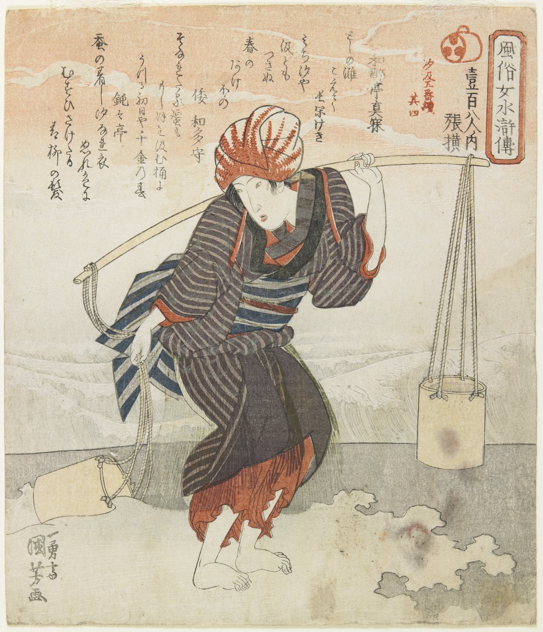 Cho_o_; Fjärde delen av de 5 seriebilderna av att göra havssalt, ca. 1830 av Utagawa Kuniyoshi