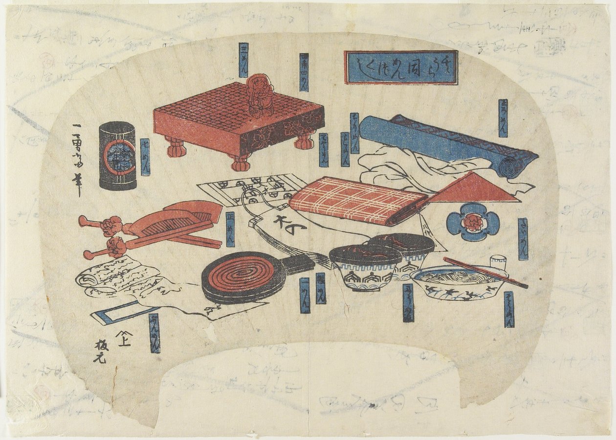 Samling av saker med namn som slutar med män, ca. 1830-1844 av Utagawa Kuniyoshi