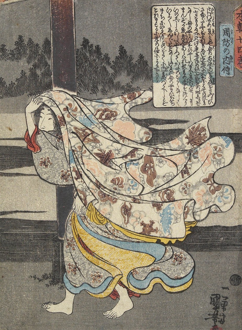 Domstolsskötare, Suo_, c. 1843 av Utagawa Kuniyoshi