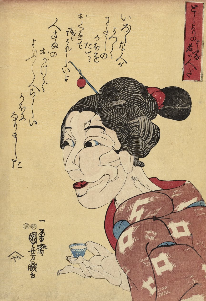 Även om hon ser gammal ut, är hon riktigt ung, 1847-48 (trätryck i färg) av Utagawa Kuniyoshi