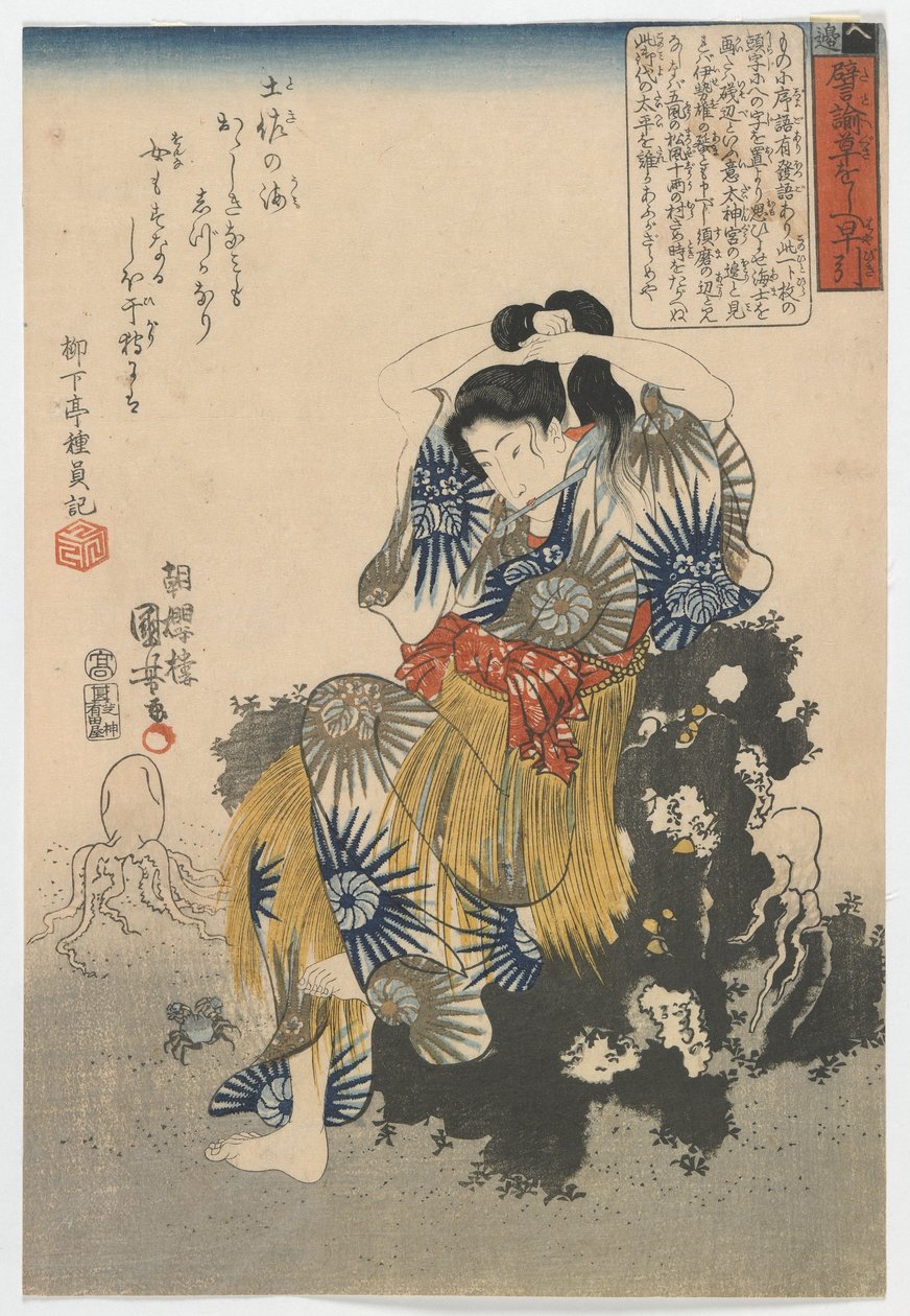 Fisherwoman on the Shore, Edo-period, mitten av 1840-talet (trätryck i färg) av Utagawa Kuniyoshi
