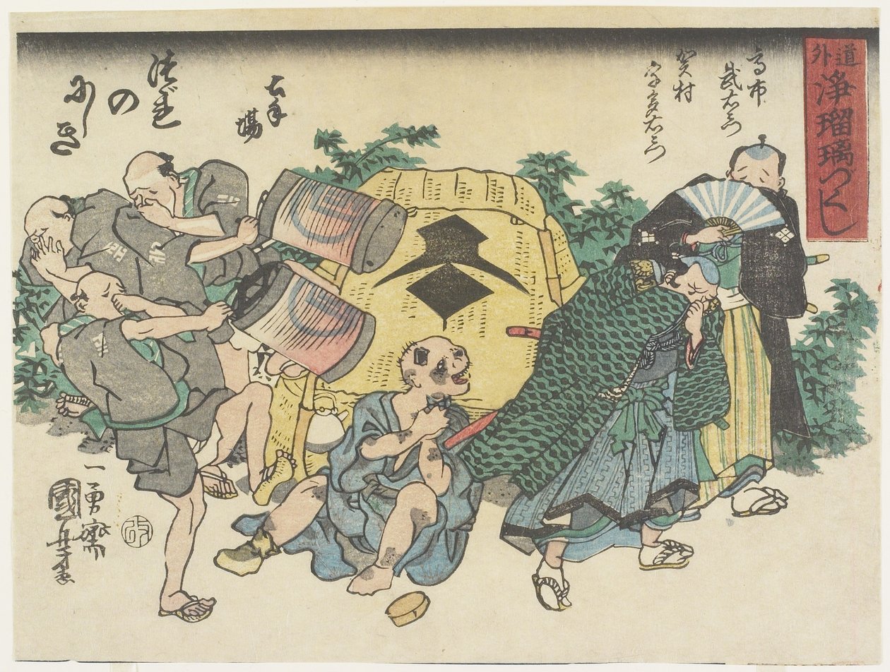 Fattigdomens Gud av Utagawa Kuniyoshi
